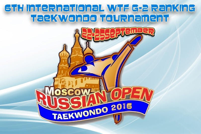 Рязанские спортсмены участвуют в международном турнире «Russian Open»