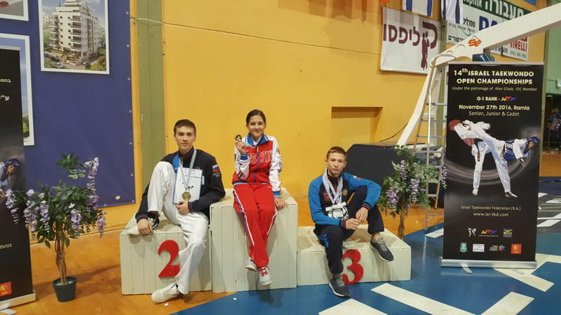 Рязанцы завоевали два золота 14th Israel Taekwondo Open Championships