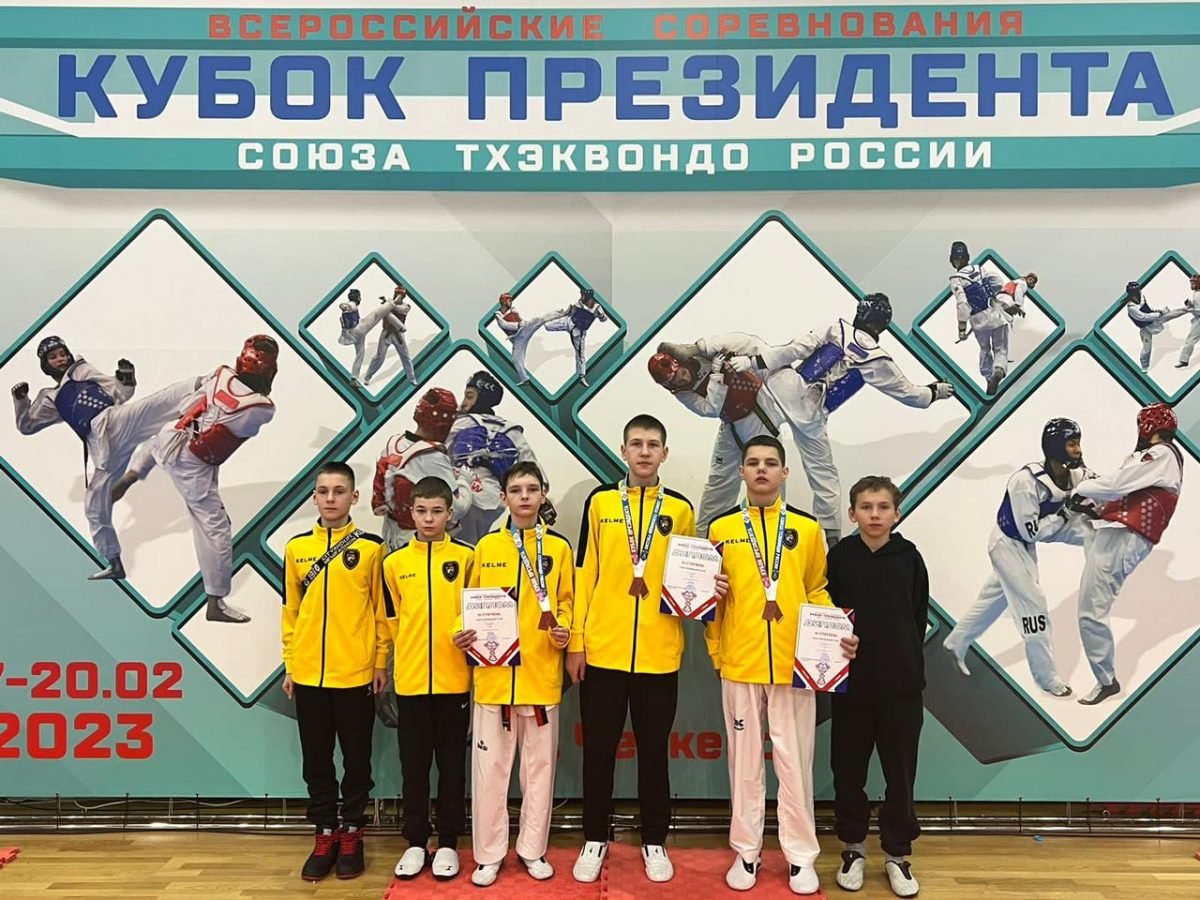 С 17 по 20 февраля 2023 года в городе Черкесск прошли ВС «Кубок Президента Союза тхэквондо России»