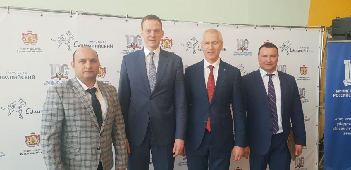 Старший тренер юношеской сборной России, вице-президент Рязанской федерации тхэквондо, был приглашён на встречу с Министром спорта РФ,  и Губернатором Рязанской области.