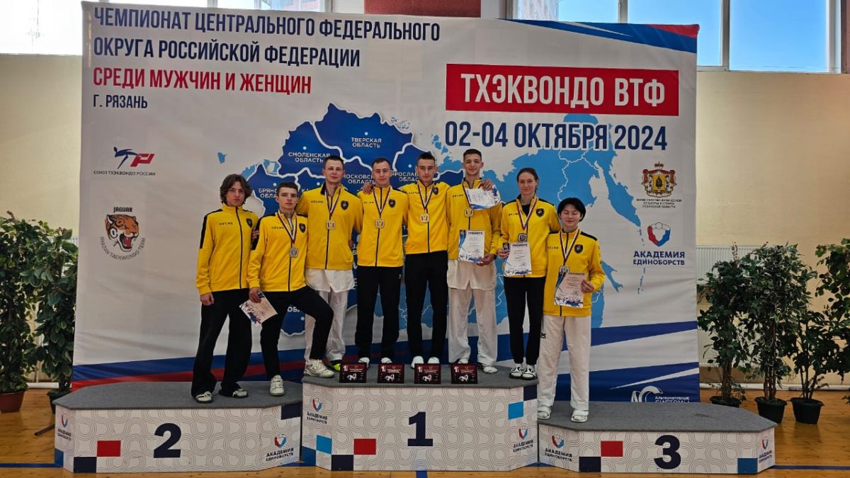 ВТОРОЕ КОМАНДНОЕ МЕСТО ЧЕМПИОНАТА ЦФО.