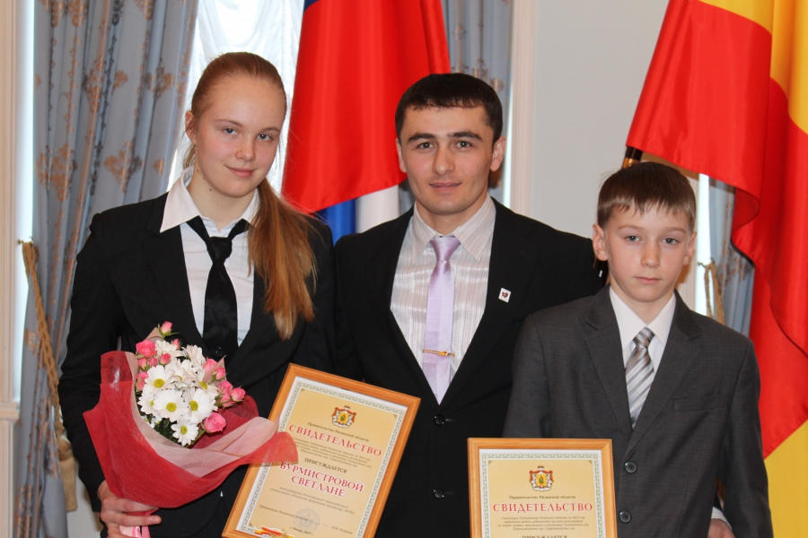 Юные рязанские спортсмены получили губернаторские стипендии и награды