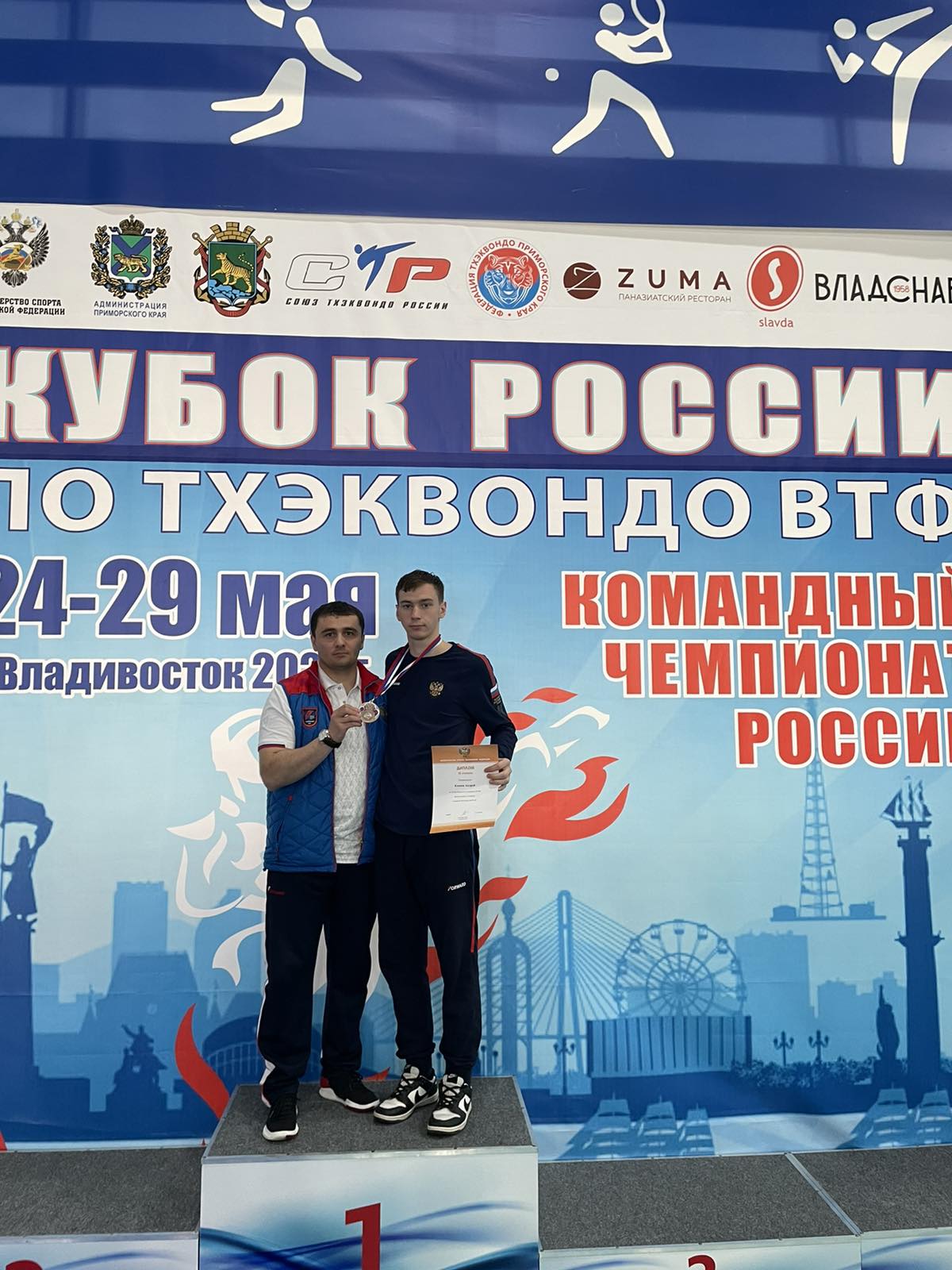 Во Владивостоке 24 — 29 мая прошли соревнования Кубка России по тхэквондо ВТФ среди мужчин и женщин.