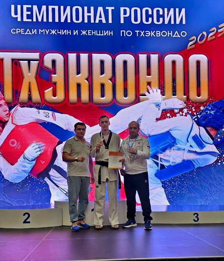 С 23 по 29 сентября 2023 года, в городе Майкоп (Республика Адыгея) прошли соревнования чемпионата России по тхэквондо (ВТФ) среди мужчин и женщин.