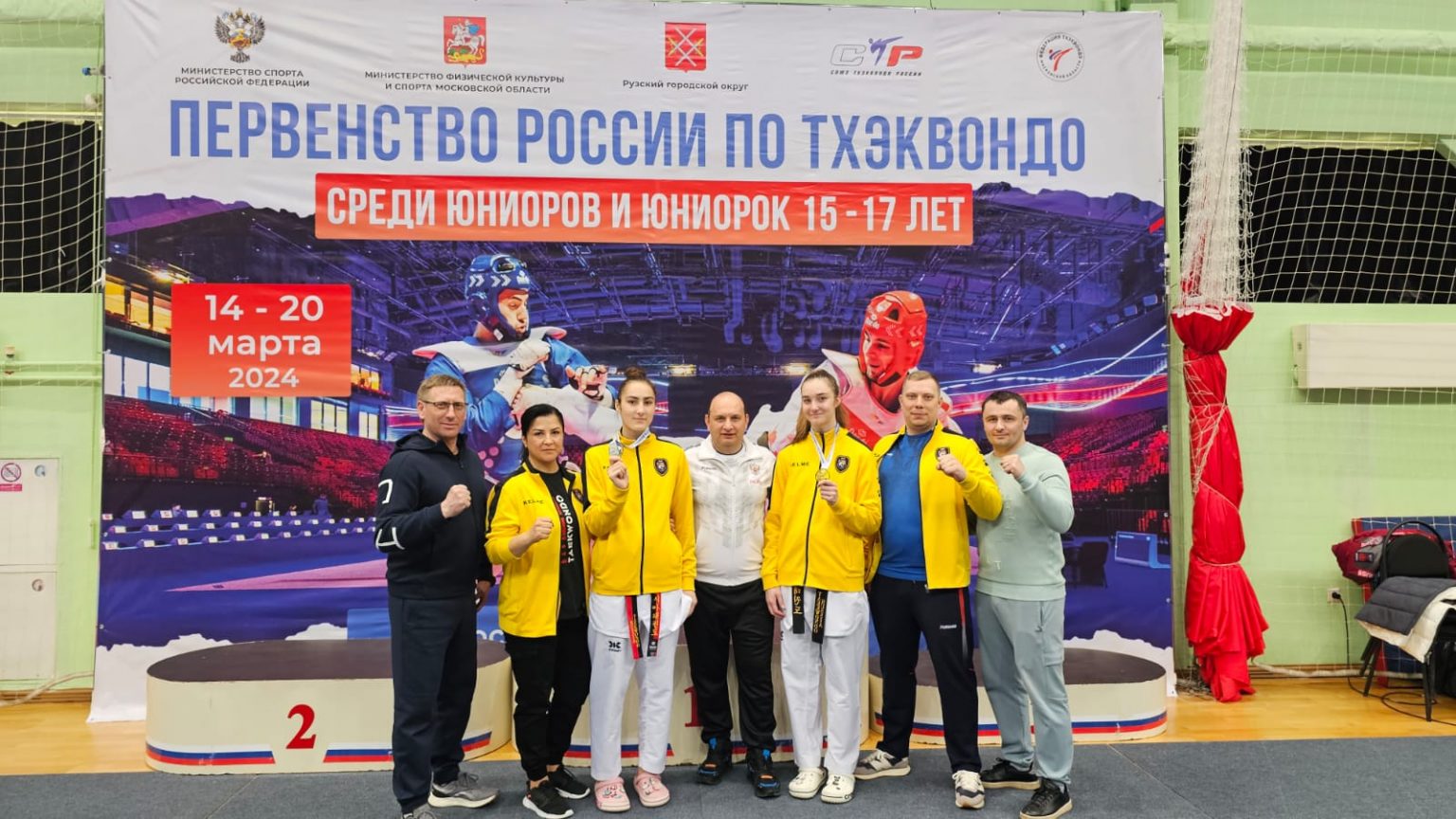 первенство россии по тхэквондо 2023 юниоры витязево. федерация тхэквондо юниор. первенство европы по тхэквондо среди кадетов 2021. таэквондо. Taekwondo codes world championship.